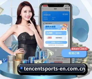 腾讯体育 APP(Tencent Sports)