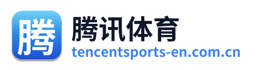腾讯体育 Logo